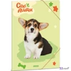 Ars Una Gumis mappa A4 24' Cuki-Welsh Corgi 50214327 350gr vastag kartonból