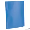 Kép 3/3 - Bemutatómappa A4 20zseb kék Viquel Standard Iratrendezés VIQUEL 504002-04