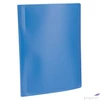 Kép 1/3 - Bemutatómappa A4 20zseb kék Viquel Standard Iratrendezés VIQUEL 504002-04