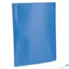 Kép 2/3 - Bemutatómappa A4 20zseb kék Viquel Standard Iratrendezés VIQUEL 504002-04