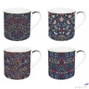 Kép 2/2 - Bögre szett Porcelán 3dl Atmosphere Egyptology 4db-os dobozban