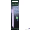 Kép 1/2 - Faber Castell golyóstoll DAILY BALL XB-s heggyel kl BL. 2024 (fekete,lila,égkék)