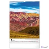 Falinaptár 2026 Mountains spirálos 33×46cm Realsystem 2026 kollekció!