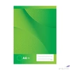 Kép 2/2 - Füzet 80-32 A4 sima BS 32 lap Irodai füzetek