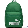 Kép 1/2 - Hátizsák Puma '25 7994312 Zöld