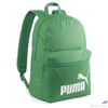 Kép 2/2 - Hátizsák Puma '25 7994312 Zöld