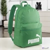 Puma 25' hátizsák kényelmes