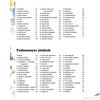 Kép 4/5 - Inteligenciafefejlesztő játék Neveljünk egészséges gyereket - 365 Napraforgó könyvek gyermekek részére