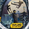 Kép 7/16 - Iskolatáska szett Ars Una 25 Ninjas in the dark táska, tolltartó, tornazsák