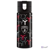 Ars Una Kulacs 475ml 23' Lamborghini 55022545 Biztonságizáras PBA mentes