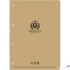 Kép 4/4 - Spirálfüzet A4+ kockás 80lap SHKOLYARYK, University, vegyes Spirálfüzetek A4, papír borítóval
