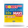 Kép 1/3 - Törlőkendő univerzális 10db BONUS MAXI sárga