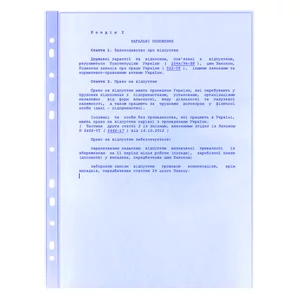 Minőségi fűzős genotherm A4+ 40mic 100db/csom. fényes, v.szín Papiron