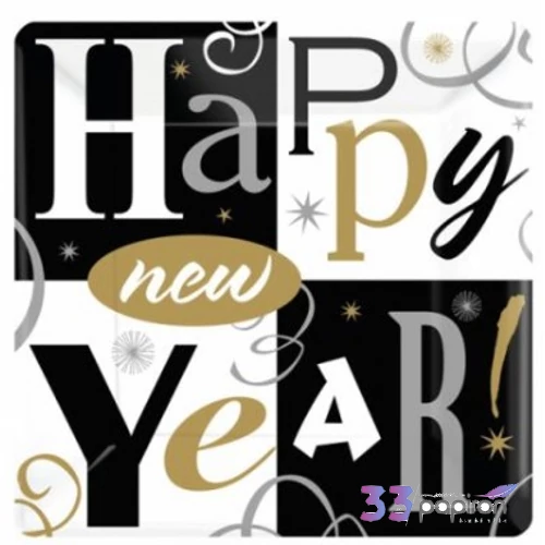 Party tányér Happy New Year 17cm 8db/csomag