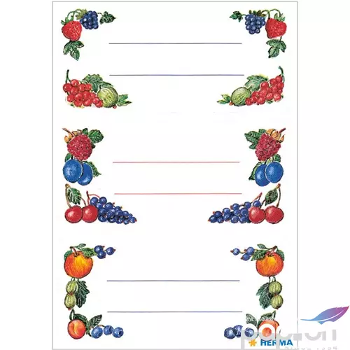 Dekormatrica Herma konyhai címkék bogyósok Kreatív termékek