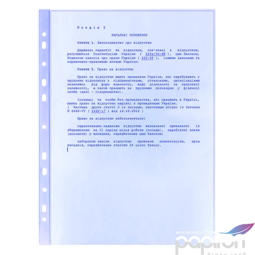 Minőségi fűzős genotherm A4+ 40mic 100db/csom. fényes, v.szín Papiron